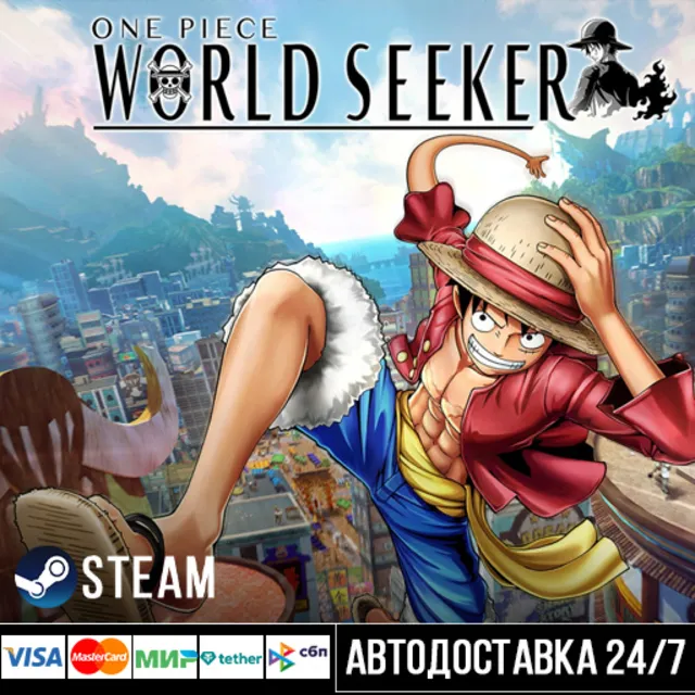 ONE PIECE World Seeker СТИМ Steam Gift