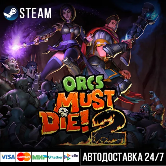 Orcs Must Die! 2 СТИМ Steam Gift