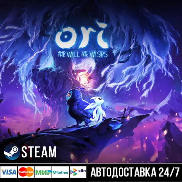 Ori and the Will of the Wisps СТИМ Steam Gift