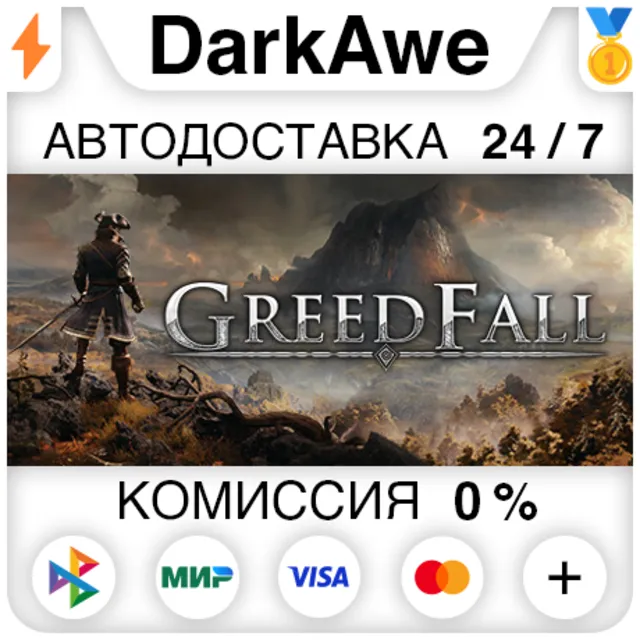 GreedFall +ВЫБОР STEAM•RU ⚡️АВТОДОСТАВКА 💳0%