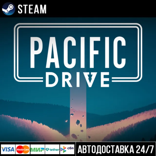 Pacific Drive СТИМ Steam Gift