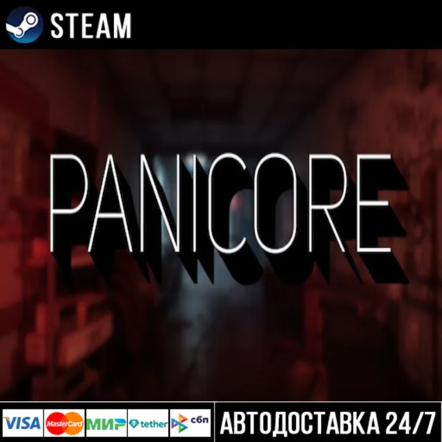 PANICORE СТИМ Steam Gift