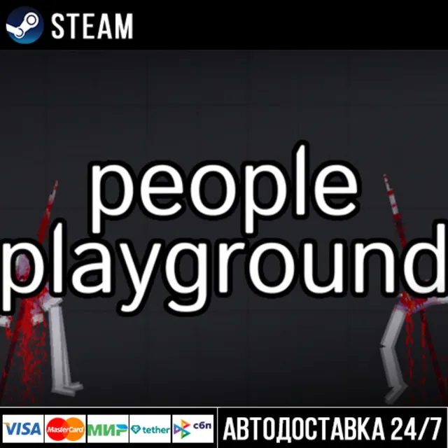 People Playground СТИМ Steam Gift