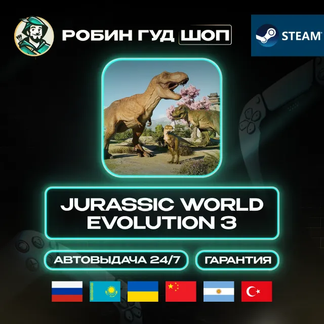 JURASSIC WORLD EVOLUTION 3 STEAM GLOBAL АВТО 24/7