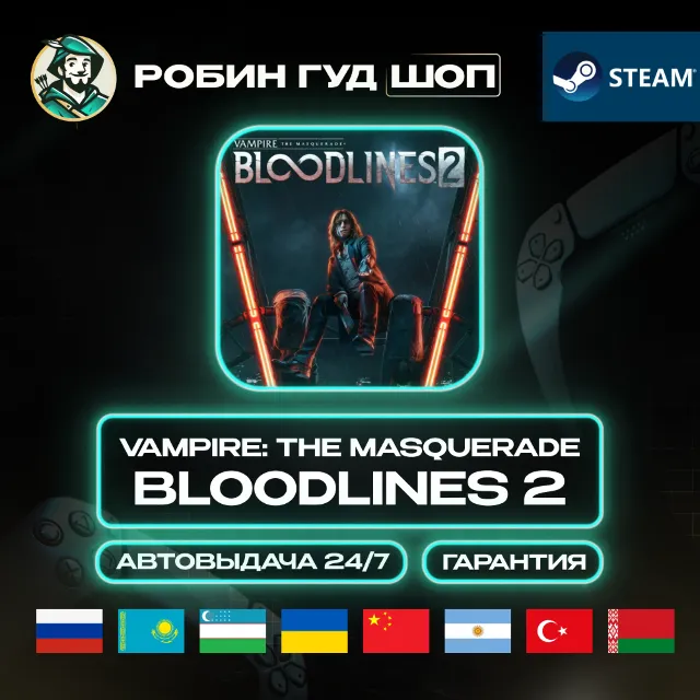 VAMPIRE: THE MASQUERADE BLOODLINES 2 STEAM RU/UA/KZ/BY