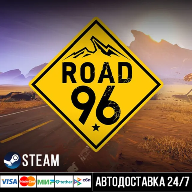 Road 96 🛣️ СТИМ Steam Gift