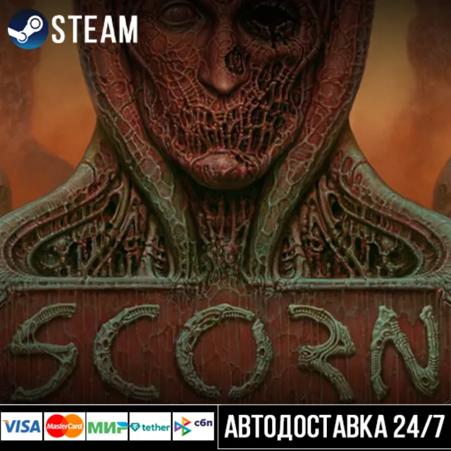 Scorn СТИМ Steam Gift