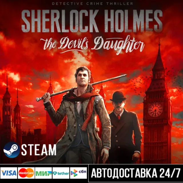 Sherlock Holmes: The Devil's Daughter СТИМ Steam Gift