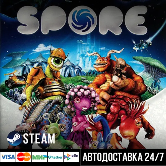 SPORE™ СТИМ Steam Gift
