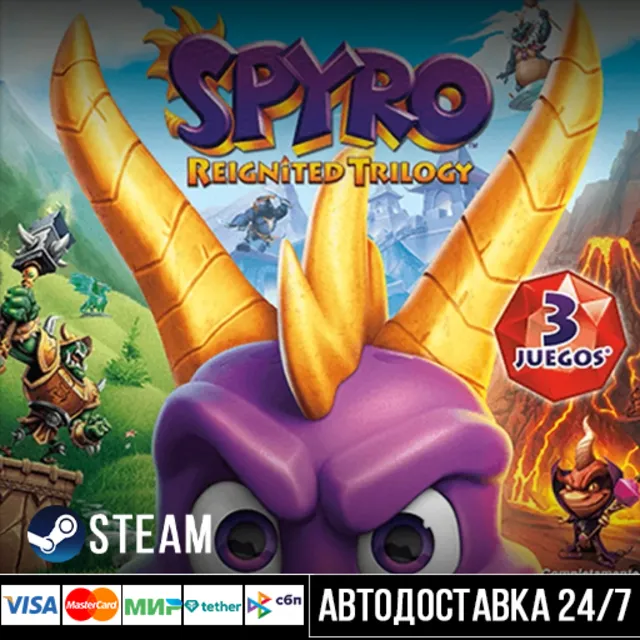 Spyro™ Reignited Trilogy СТИМ Steam Gift