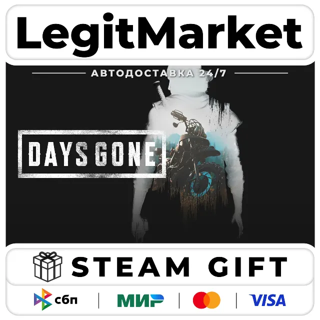 Days Gone / Steam АВТО / РУ + МИР