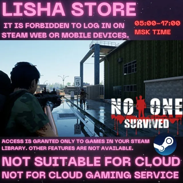 No One Survived На 30 или 90 дней