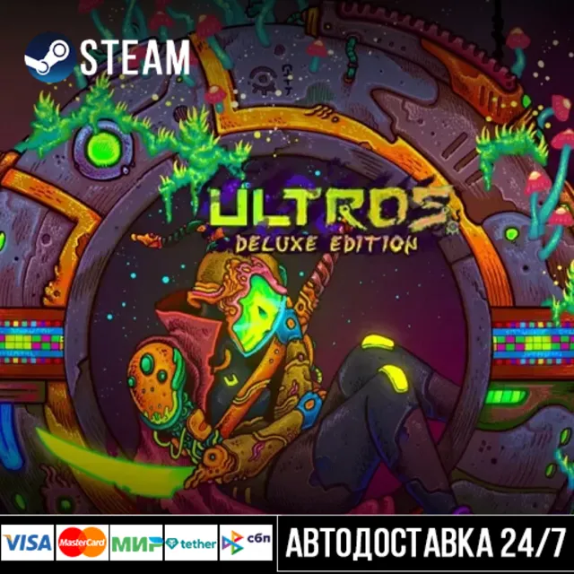 Ultros СТИМ Steam Gift