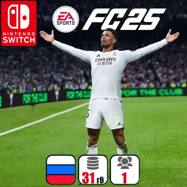 EA Sports FC 25 (FIFA 25) | Nintendo Switch 1/2