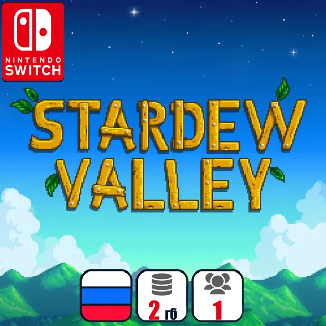 Stardew Valley | Nintendo Switch 1/2