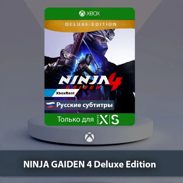 💎 NINJA GAIDEN 4 Deluxe Edition 🎮 Series X|S