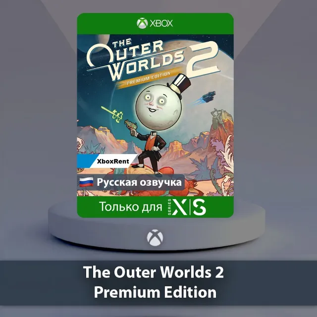 💎 The Outer Worlds 2 Premium Edition 🎮 Series X|S