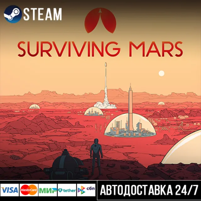 Surviving Mars: Relaunched СТИМ Steam Gift