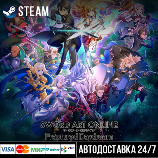SWORD ART ONLINE Fractured Daydream СТИМ Steam Gift