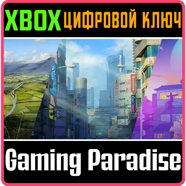 CITIES: SKYLINES - SHOPS OF SHIBUYA BUNDLE XBOX КЛЮЧ/КО