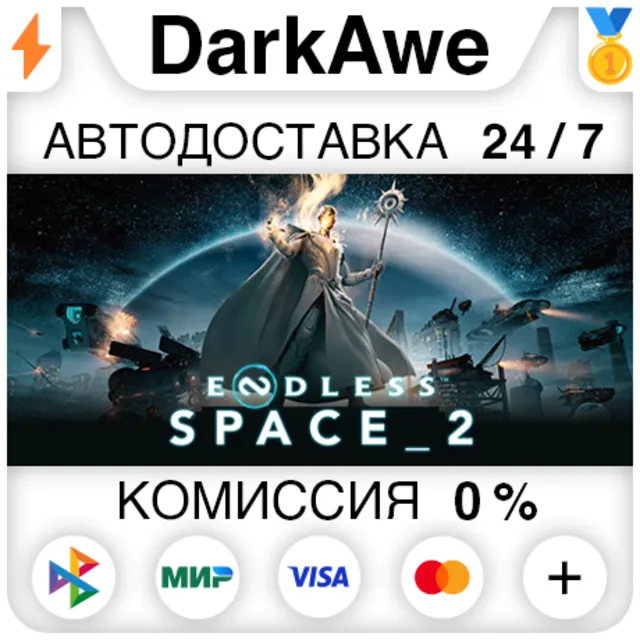ENDLESS™ Space 2 STEAM•RU ⚡️АВТОДОСТАВКА 💳0%