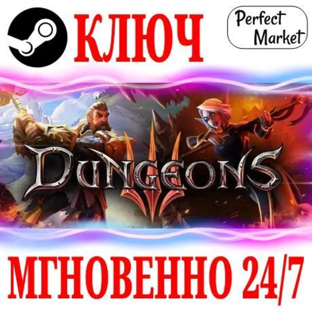 🍀Dungeons 3 + 4 DLC ⚫STEAM🔑КЛЮЧ🌎РФ+МИР