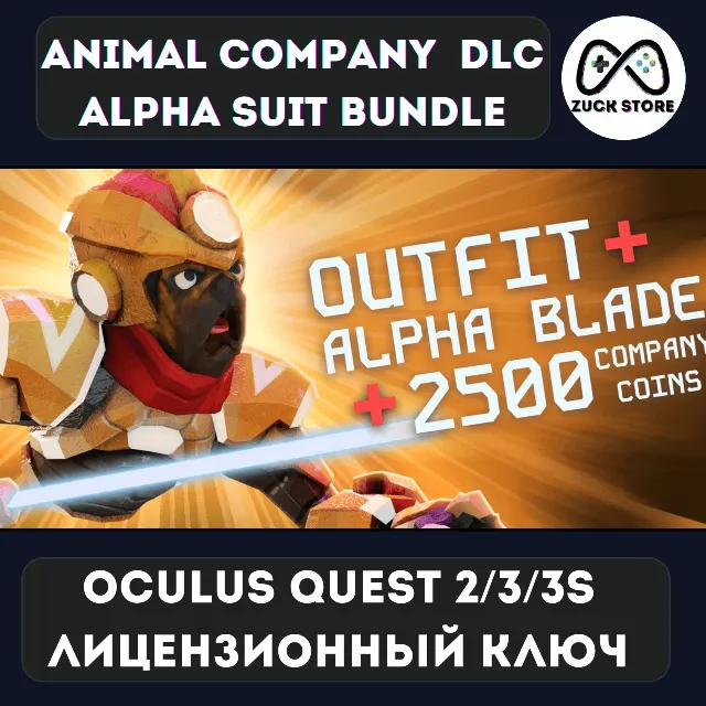 Alpha Suit Bundle - Animal Company - Meta Quest 2/3/3s