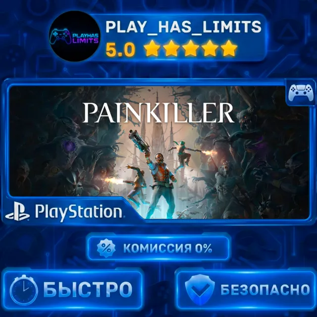 🎮Painkiller PS 5 Украина/Турция