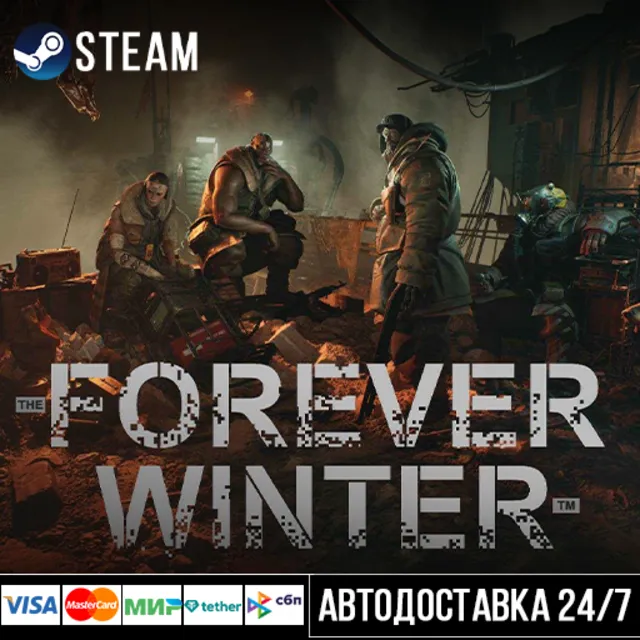 The Forever Winter СТИМ Steam Gift
