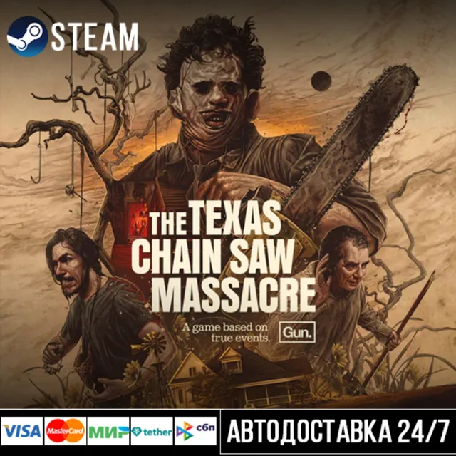 The Texas Chain Saw Massacre СТИМ Steam Gift