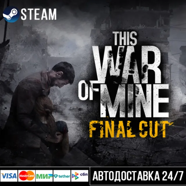 This War of Mine СТИМ Steam Gift