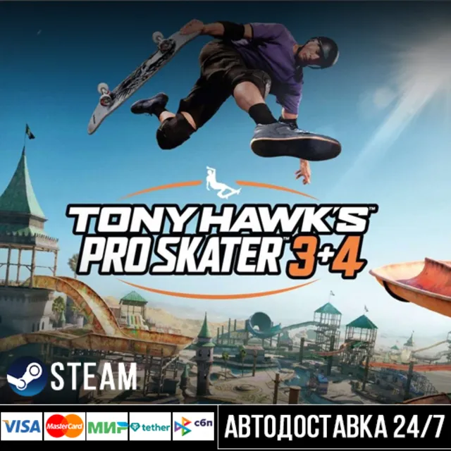 Tony Hawk's™ Pro Skater™ 3 + 4 СТИМ Steam Gift