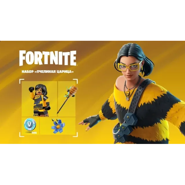 🎮✅FORTNITE: НАБОР «ПЧЕЛИНАЯ ЦАРИЦА»+600 VB XBOX🔑КЛЮЧ USA
