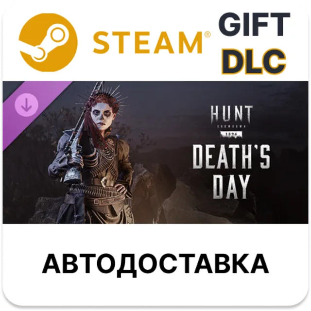 Hunt Showdown 1896 - Death's Day Steam DLC РУ и другие
