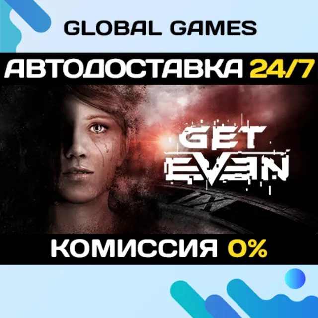 GET EVEN🔑Steam Ключ РФ+СНГ