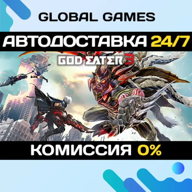 GOD EATER 3🔑Steam Ключ РФ+СНГ