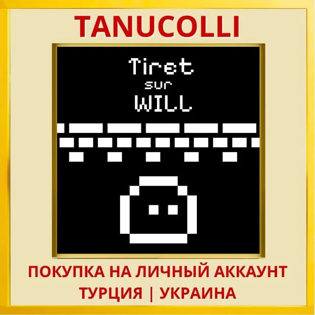 A Bibelot: Tiret sur Will PS4/PS5/PS Турция/Украина