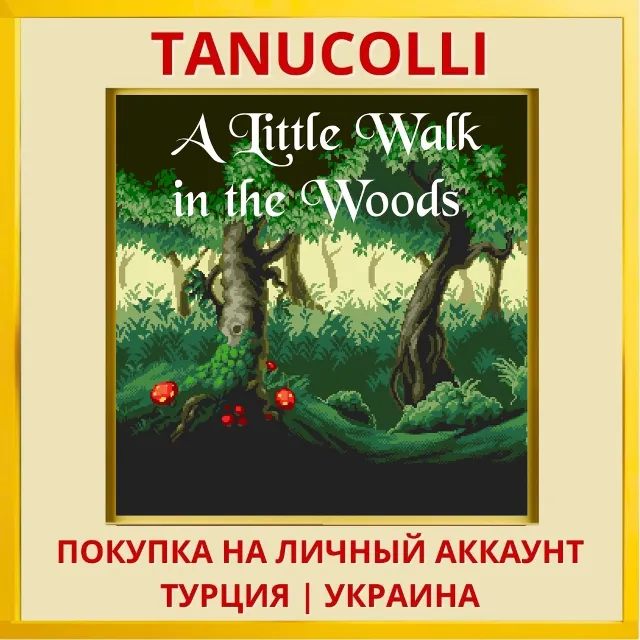 A Little Walk in the Woods PS4/PS5/PS Турция/Украина