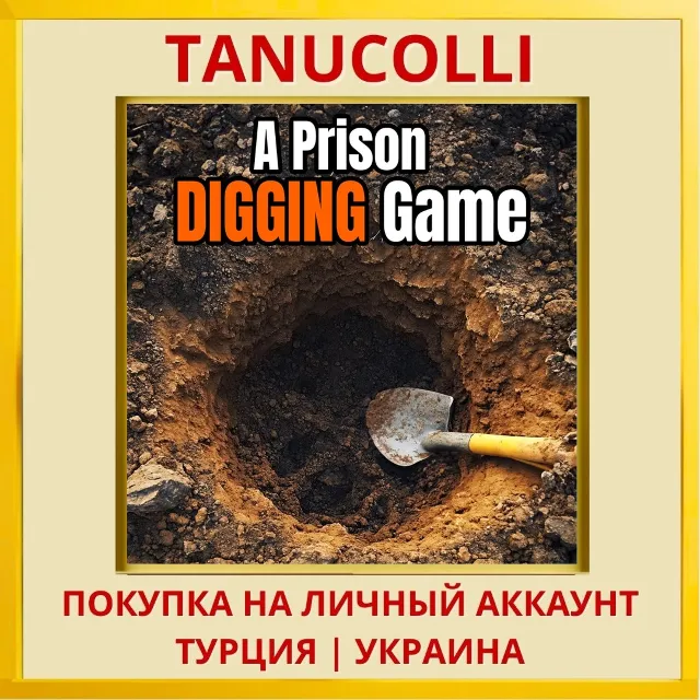 A Prison Digging Game PS4/PS5/PS Турция/Украина