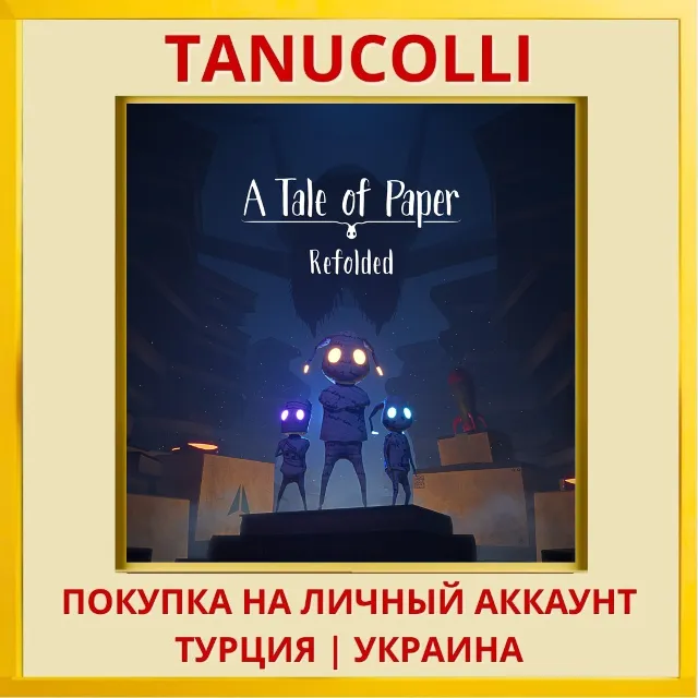 A Tale of Paper - Refolded PS5/PS Турция/Украина