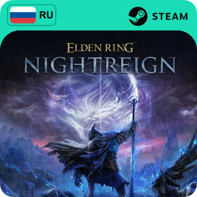 ELDEN RING NIGHTREIGN DELUXE EDITION GLOBAL АВТО 24/7