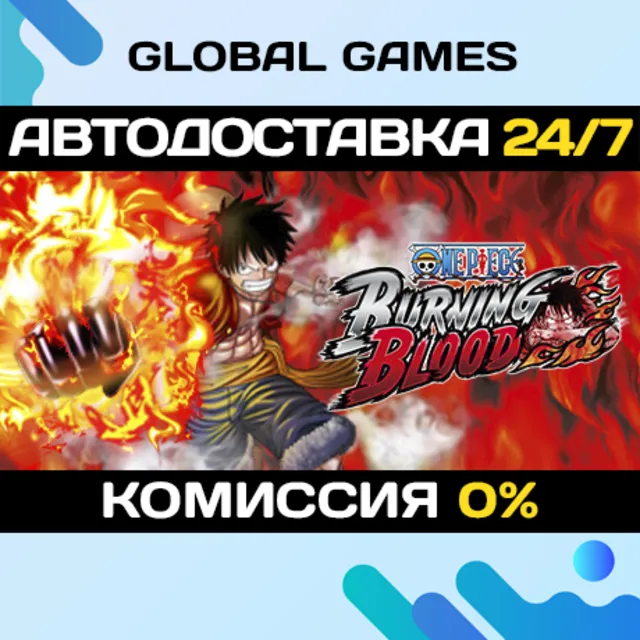 ONE PIECE BURNING BLOOD GOLD Edition🔑Steam Ключ РФ+СНГ