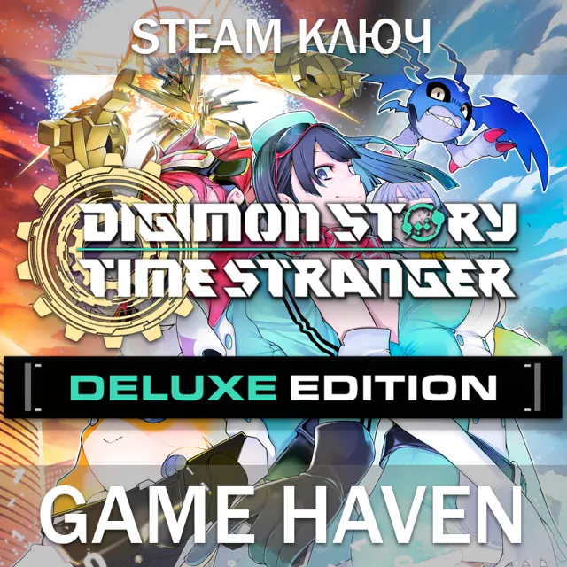 Digimon Story Time Stranger Deluxe 🔑 Steam 0% РФ+СНГ