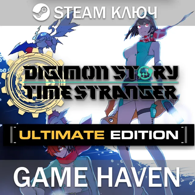 Digimon Story Time Stranger Ultimate 🔑 Steam 0% РФ+СНГ