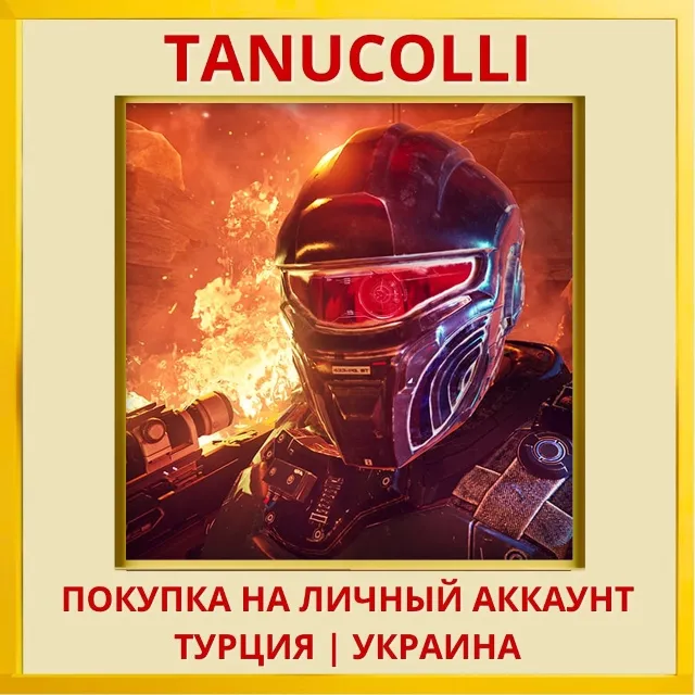 A-Tech Cybernetic VR PS4/PS5/PS Турция/Украина