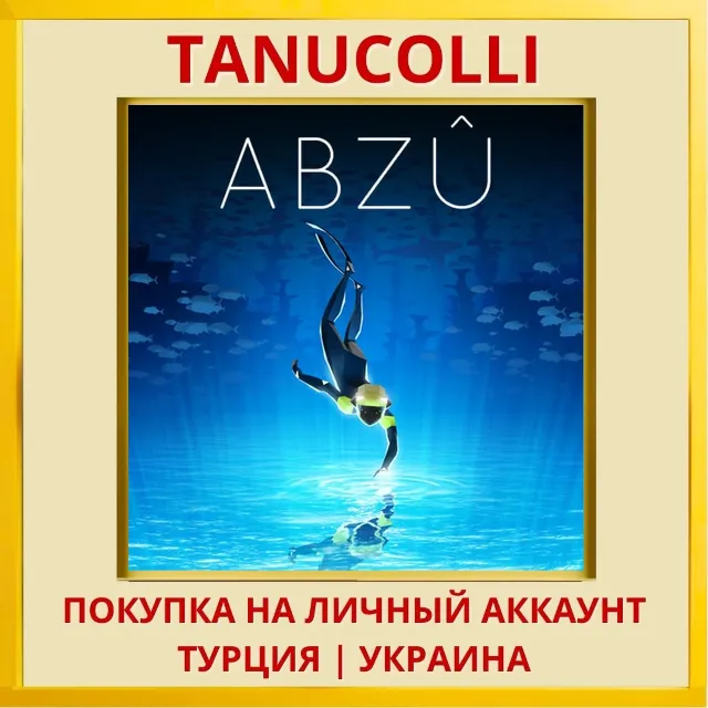 ABZU PS4/PS5/PS Турция/Украина