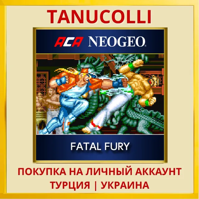 ACA NEOGEO FATAL FURY PS4/PS5/PS Турция/Украина