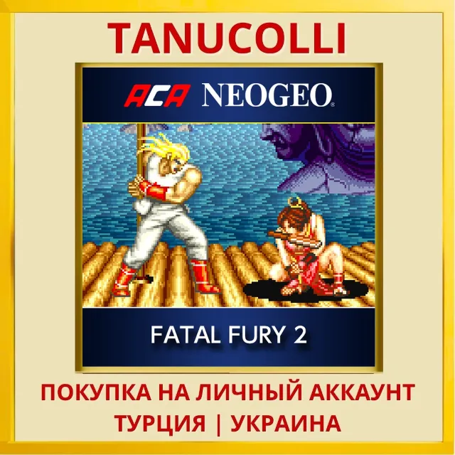 ACA NEOGEO FATAL FURY 2 PS4/PS5/PS Турция/Украина