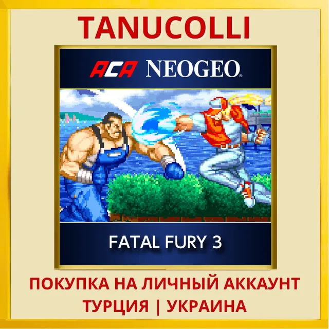 ACA NEOGEO FATAL FURY 3 PS4/PS5/PS Турция/Украина