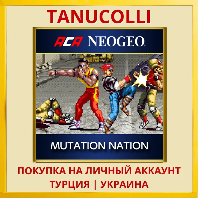 ACA NEOGEO MUTATION NATION PS4/PS5/PS Турция/Украина